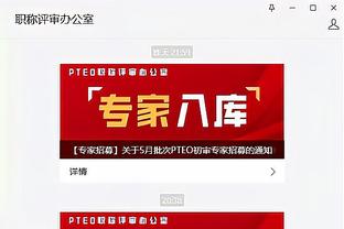 雷竞技下载链接官网app截图1