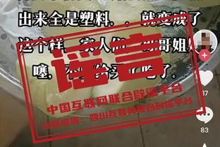 昨日湖阳季中赛TNT平均收视人数达197万 比去年同期增长89%