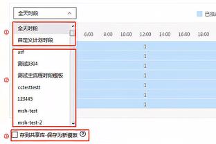 路威：科比想让我和他一起打谢幕战但我拒绝了 现在我后悔了