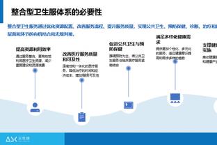 雷竞技相似软件截图4