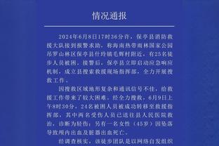 西尔维斯特：德里赫特没能兑现天赋，自19年他就没什么大进步